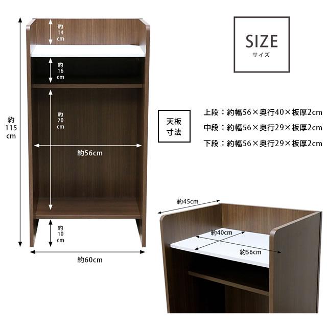 国産 演台・司会者台（幅600mm） ダークブラウン色 CAB-05 : cab-05 : エコノミーオフィス - 通販 - Yahoo!ショッピング
