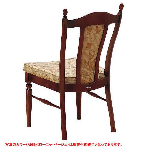 カリモク家具（KARIMOKU FURNITURE） カリモク ダイニングチェア