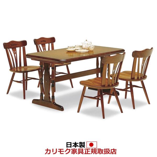 カリモク　コロニアル　ダイニング　テーブル　チェア　５点　ヴィンテージ カリモク家具（KARIMOKU FURNITURE） カリモク ダイニングセット 5点
