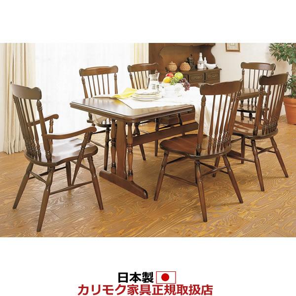② カリモク　ダイニングチェア　木製　karimoku 椅子　イス　コロニアル カリモク家具（KARIMOKU FURNITURE） カリモク ダイニングチェア 肘