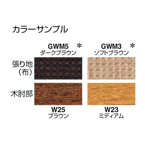 コクヨ　応接イス　ロバート　スツール　布　2色対応 CE-11GW_1