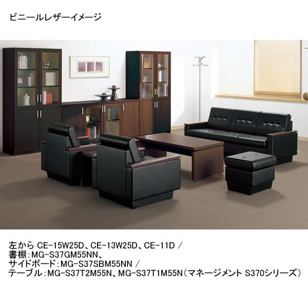 コクヨ　応接イス　ロバート　スツール　布　2色対応 CE-11GW_2