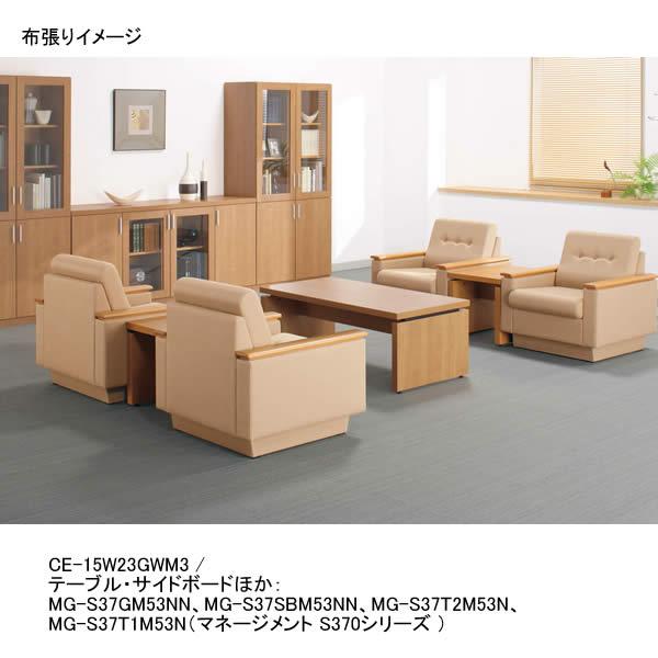 コクヨ　応接イス　ロバート　スツール　布　2色対応 CE-11GW_3