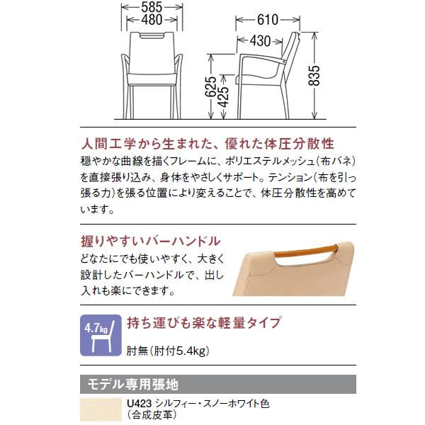 カリモク家具（KARIMOKU FURNITURE） カリモク ダイニングチェア CE32