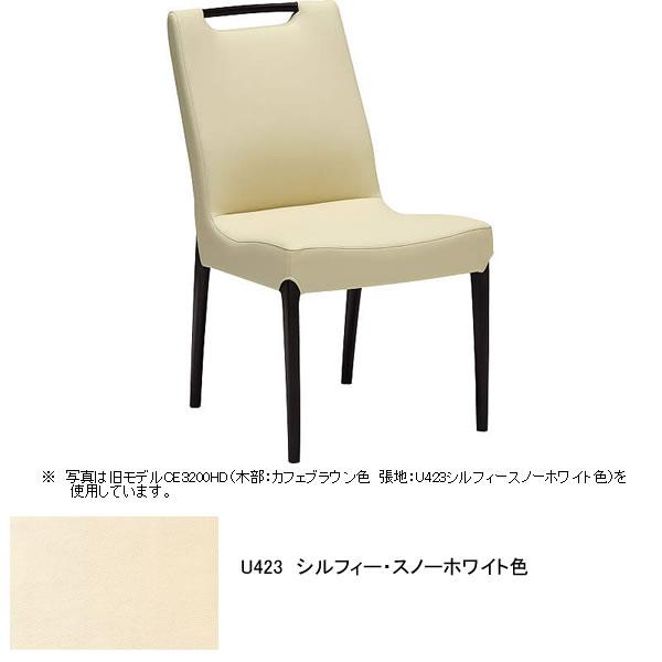 カリモク家具（KARIMOKU FURNITURE） カリモク ダイニングチェア CE32