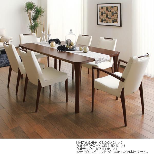カリモク家具（KARIMOKU FURNITURE） カリモク ダイニングチェア CE32