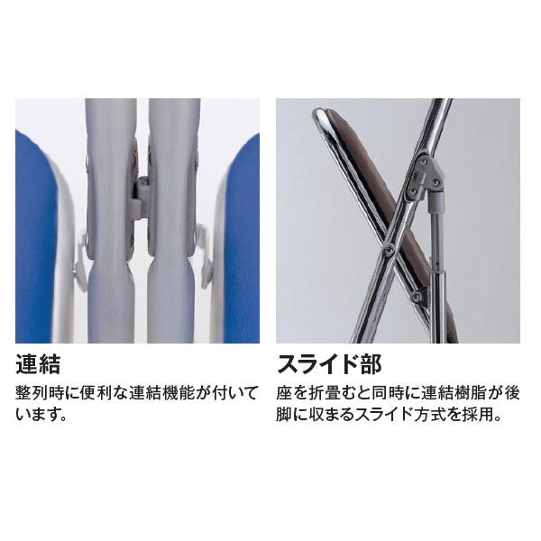 折りたたみチェア スチール脚メッキタイプ φ19.1スチールパイプ CF-100Mの画像