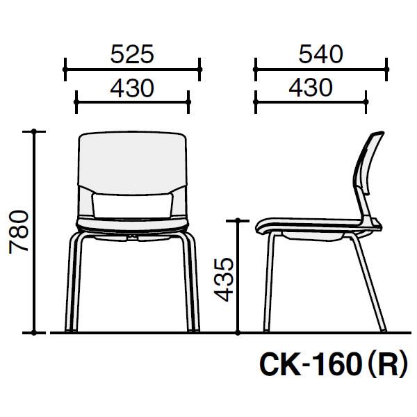 コクヨ　会議用イス160シリーズ　背樹脂タイプ　キャスタータイプ　肘なしチェア　ソフトキャスター　CK-160C-V CK-160C-V_1