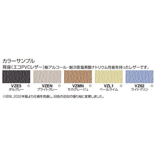 コクヨ　ロビーチェアーSSシリーズ　ソファータイプ　3人掛けロビーチェアー(ポリウレタン系レザー)　幅1500×奥行550×…　NSS-LX3S-※2_2