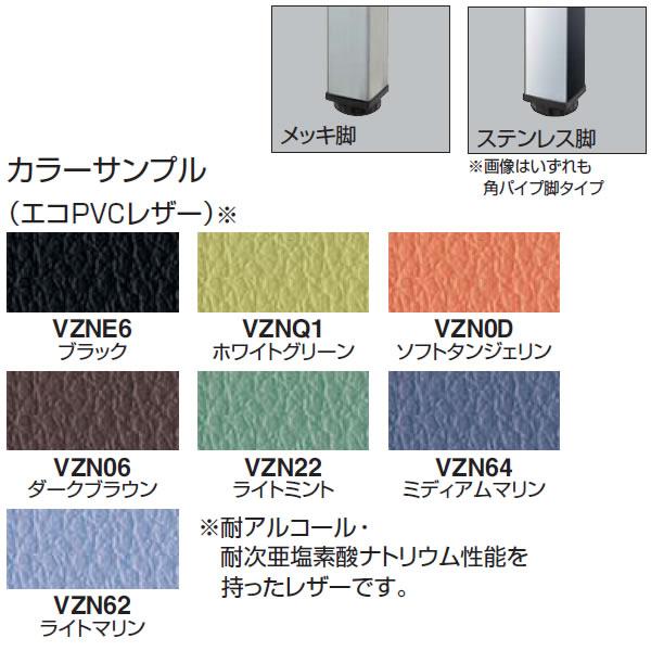 コクヨ　ロビーチェア150　3人掛け　背なし　角パイプ　ステンレス脚　幅1500mm×奥行き600mm　ビニールレザー CN-156B※_1