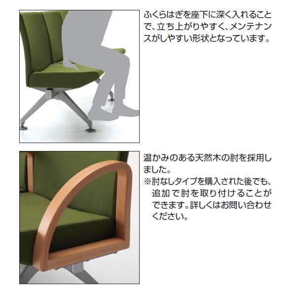 コクヨ ロビーチェアー コレッティ2 3人掛けアームチェアー 幅1660mm CN-4203Aの画像