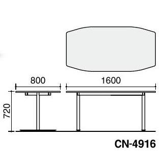激安販促 コクヨ　コラボレーションシステム　ブラケッツ　テーブル（2本脚タイプ） CN-4916