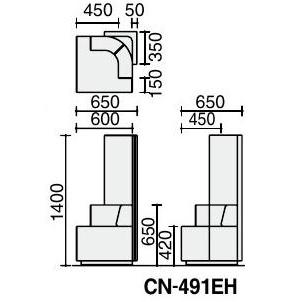 コクヨ コラボレーションシステム ブラケッツ Eタイプソファー CN-491EHの画像