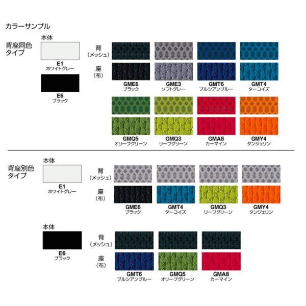 コクヨ ベゼル メッシュバックオフィスチェア 樹脂脚（ブラック） ファンクショナルタイプ（ランバーサポート付き） 可動肘タイプ CR-2833E6の画像