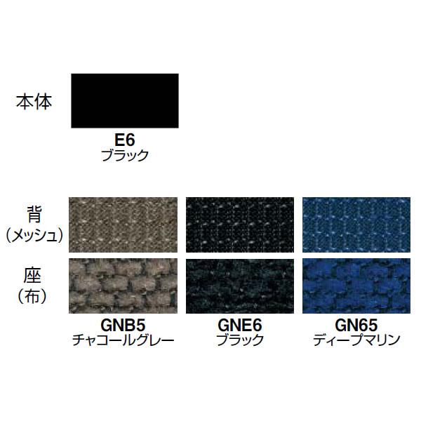 コクヨ　ベゼル　メッシュバックオフィスチェア　テクスチャードメッシュ　アルミポリッシュ脚　可動肘タイプ　モデレートタイプ（…　CR-A2811E6GN｜economy｜02