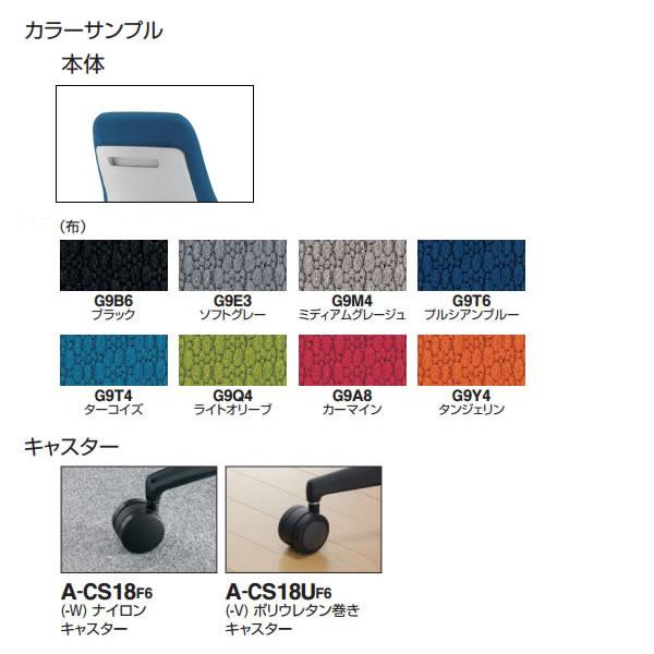 コクヨ グーフォ オフィスチェア ローバックタイプ C型肘 ホワイトシェル CR-G2701E1の画像