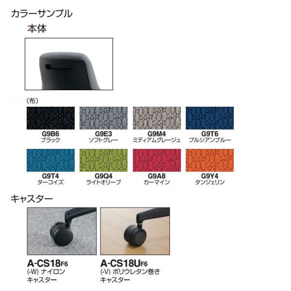 コクヨ グーフォ オフィスチェア ハイバックタイプ 肘なし ブラックシェル CR-G2702E6の画像