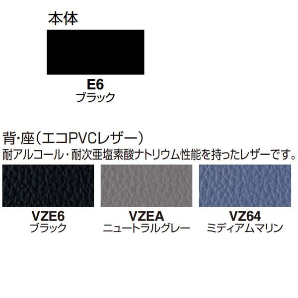 コクヨ　作業用イス　cocotte・ココット　ロータイプ　スツール　ブラックシェル　ビニールレザー張り CR-G540E6V_2