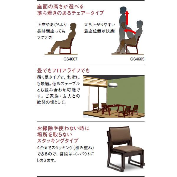 カリモク家具（KARIMOKU FURNITURE） *メーカー在庫限り カリモク 高座