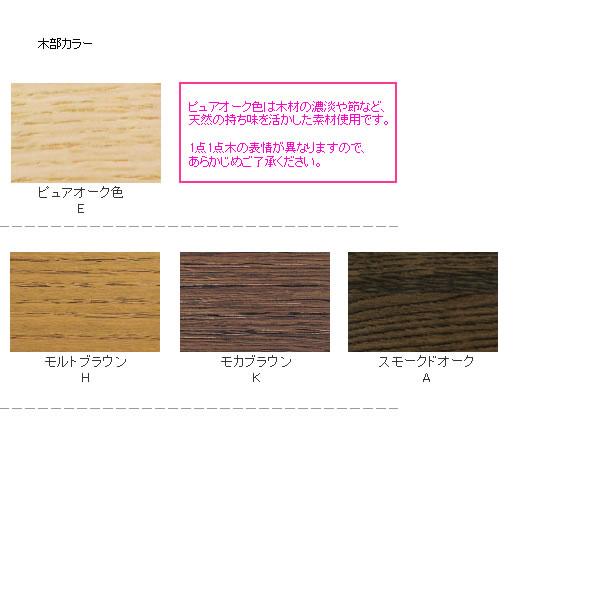 カリモク ダイニングチェア 合成皮革張 スツール （CT0406HK）（COM オークEHKA/リーベルラルゴ） CT0406_1