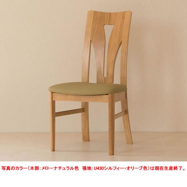 カリモク家具（KARIMOKU FURNITURE） カリモク ダイニングチェア CT13