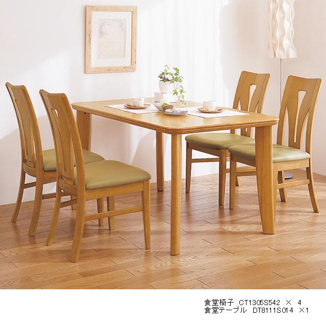 カリモク家具（KARIMOKU FURNITURE） カリモク ダイニングチェア CT13