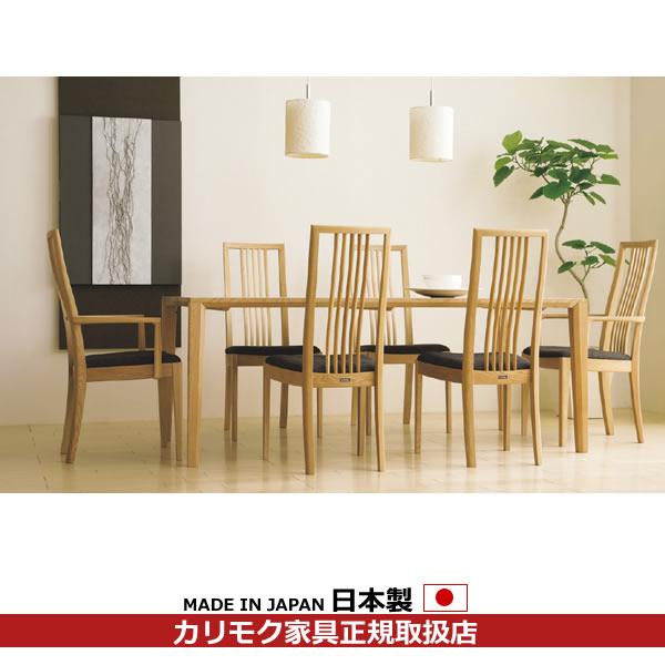 カリモク家具（KARIMOKU FURNITURE） カリモク ダイニングチェア CT48
