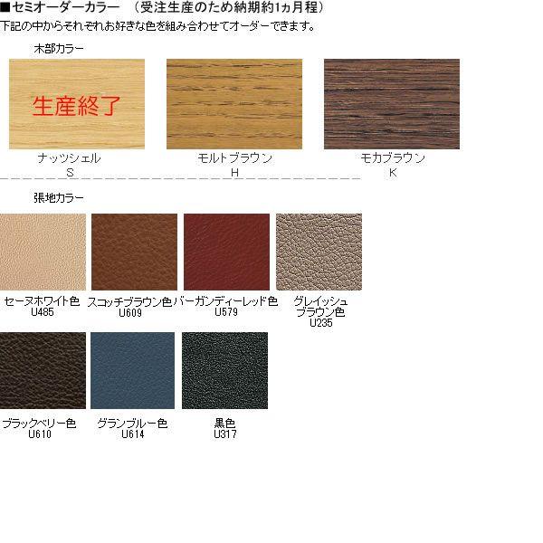 カリモク家具（KARIMOKU FURNITURE） カリモク ダイニングチェア/ CT73