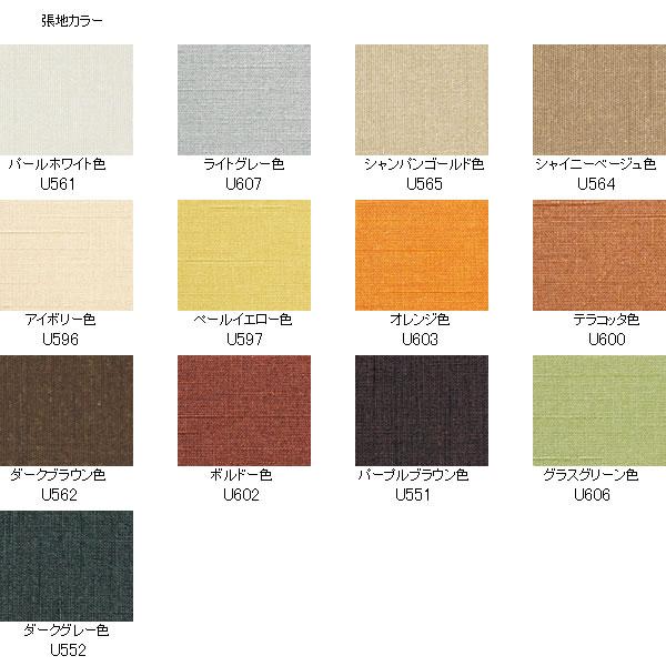 カリモク家具（KARIMOKU FURNITURE） カリモク ダイニングチェア CT78