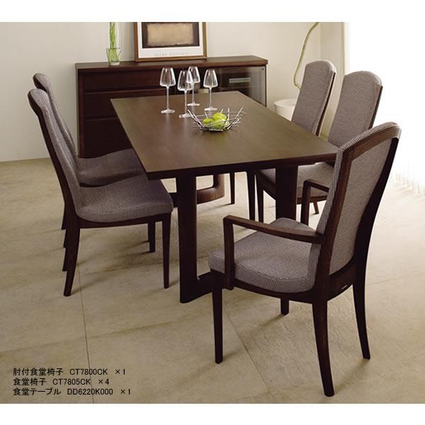 カリモク家具（KARIMOKU FURNITURE） カリモク ダイニングチェア CT78