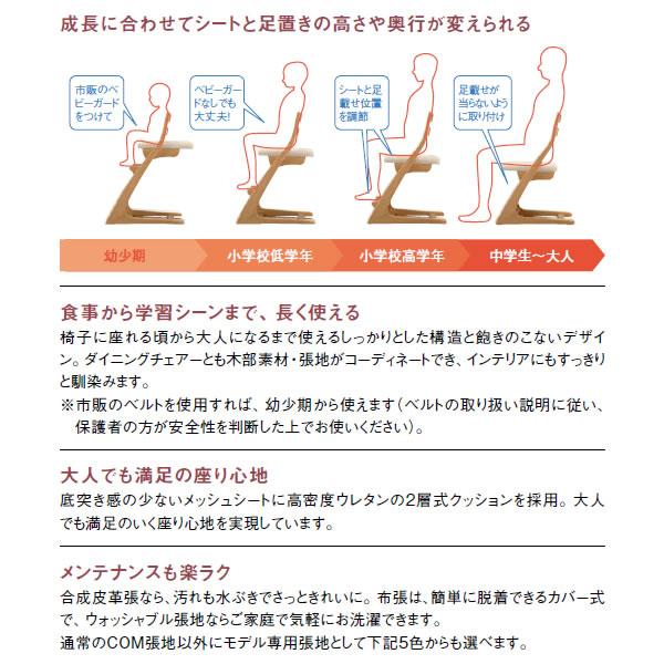 *メーカー在庫限り カリモク デスクチェア 学習チェア 学習椅子 フィットチェア （CU1017CE） CU1017CEの画像