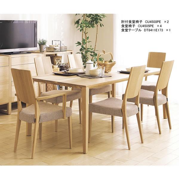 カリモク家具（KARIMOKU FURNITURE） カリモク ダイニングチェア CU45