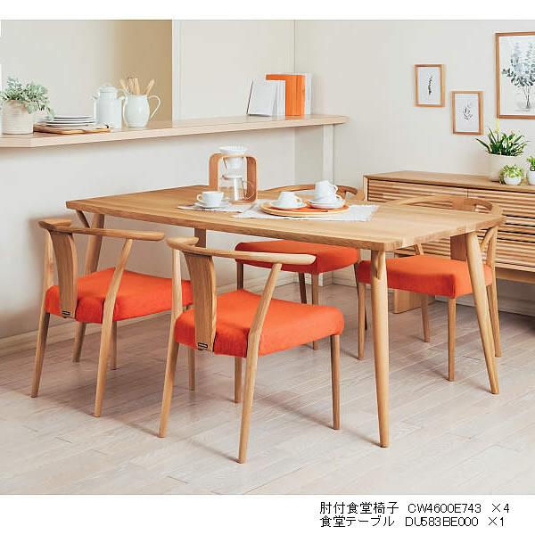 カリモク家具（KARIMOKU FURNITURE） カリモク ダイニングセット 5点