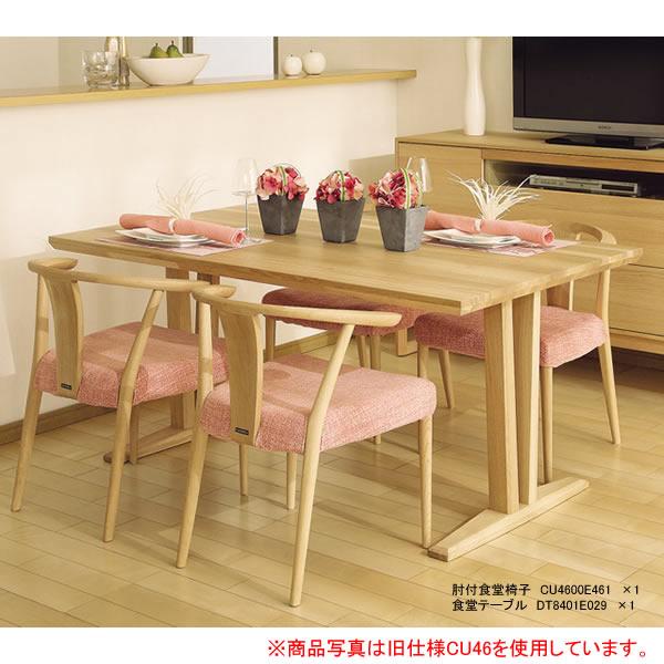 karimoku カリモク 日本製 CW46 ダイニングチェア 合皮 オーク材 カリモク家具（KARIMOKU FURNITURE） カリモク ダイニングチェア CW46