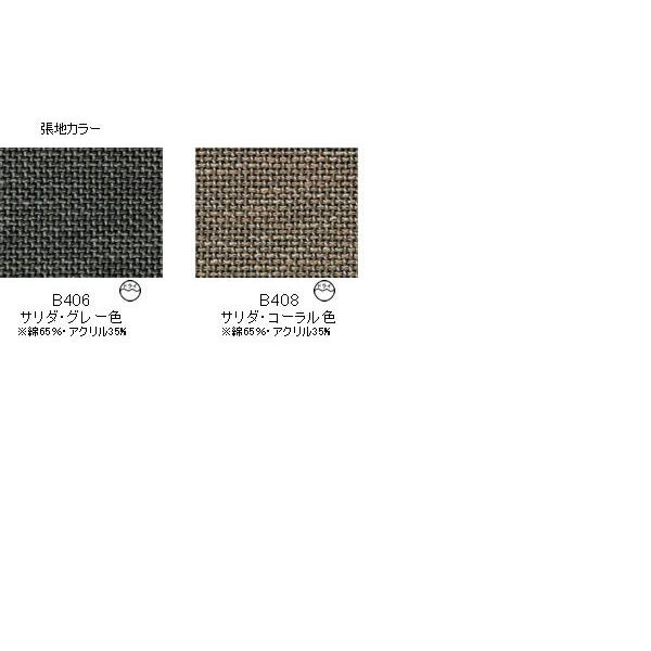 カリモク　リビングダイニングセット　CU57モデル　平織布張　3点セット　（COM　オークEHKYQA/U29グループ） CU57-SET-U29