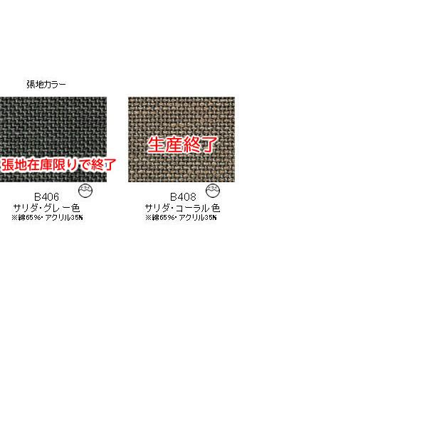 カリモク家具（KARIMOKU FURNITURE） カリモク リビングダイニング