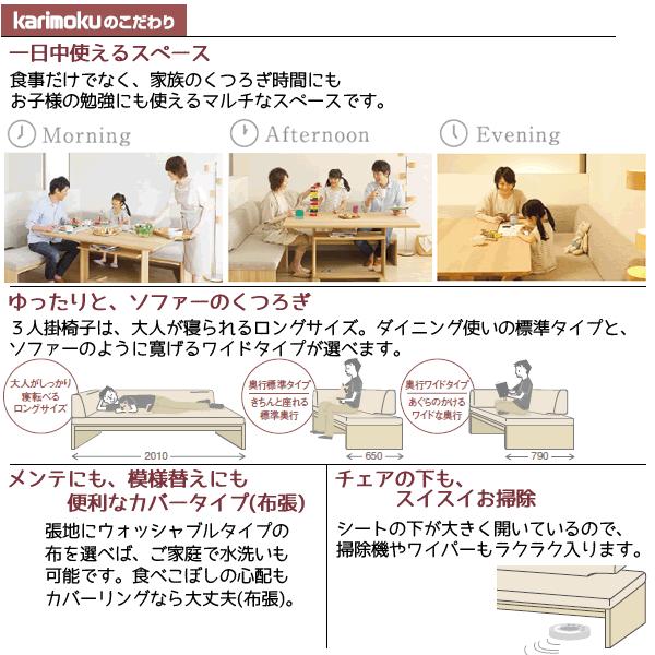 カリモク ダイニングチェア 2脚セット karimoku 国産家具 カリモク家具（KARIMOKU FURNITURE） カリモク リビングダイニング