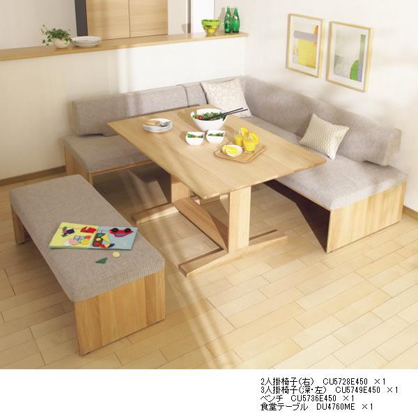 カリモク ダイニングベンチ CU57モデル 平織布張 3人掛椅子（深・左） （COM オークEHKYQA/U32グループ） CU5749-U32_4