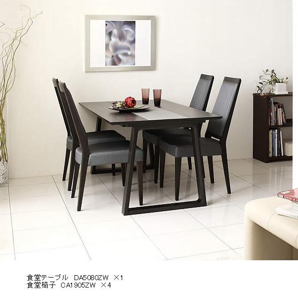 カリモク家具（KARIMOKU FURNITURE） カリモク ダイニングテーブル 幅