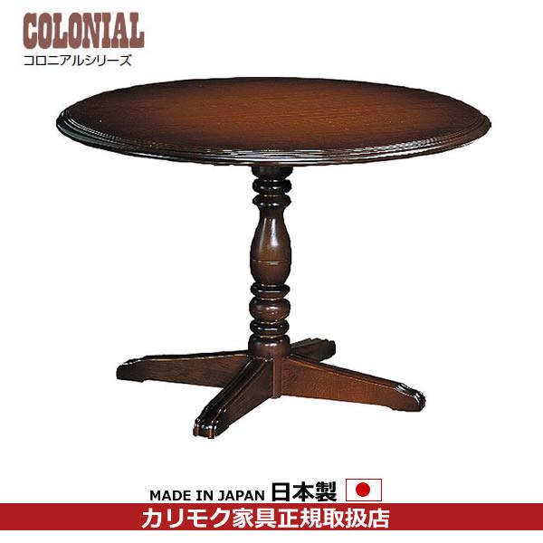 カリモク家具（KARIMOKU FURNITURE） カリモク ダイニングテーブル