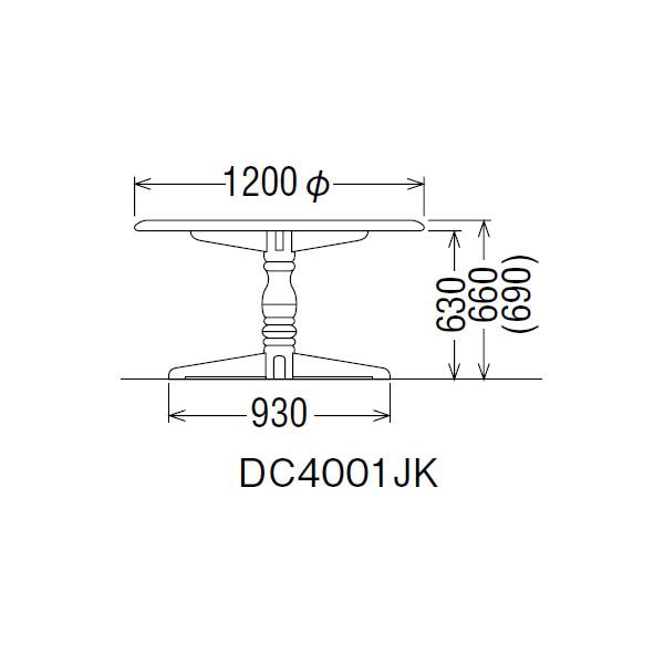 カリモク ダイニングテーブル コロニアル 食堂丸テーブル 直径1200mm DC4001JK｜economy｜02