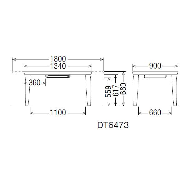 ★最終価格★ カリモク　伸長式ダイニングテーブル　幅1340・1800mm DT6473 【L3326756957】(116886円)