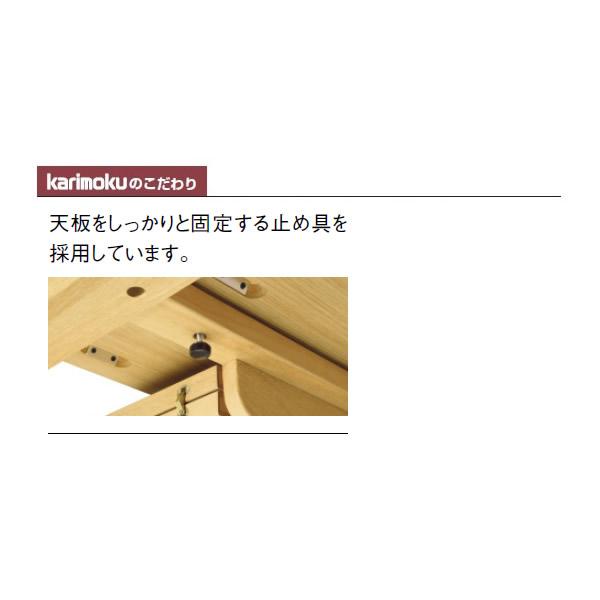 ★最終価格★ カリモク　伸長式ダイニングテーブル　幅1340・1800mm DT6473 【L3326756957】(116886円)