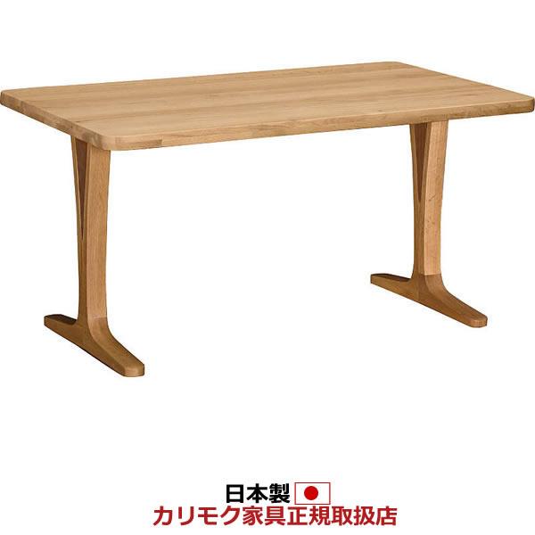 カリモク家具（KARIMOKU FURNITURE） カリモク ダイニングテーブル 2本