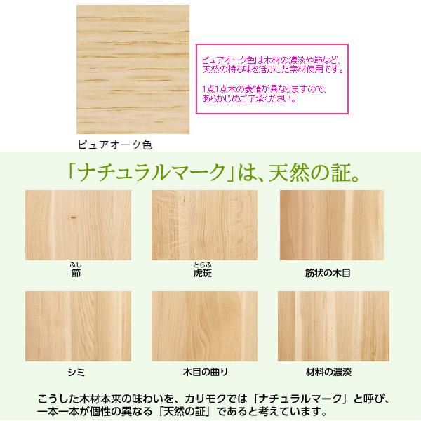 カリモク家具 カリモク ダイニングテーブル 2本脚 T字脚 幅1350 カリモク家具 カリモク ダイニングテーブル 2本脚 T字脚 幅1350