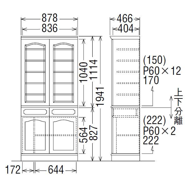 カリモク家具（KARIMOKU FURNITURE） カリモク 食器棚 ダイニング