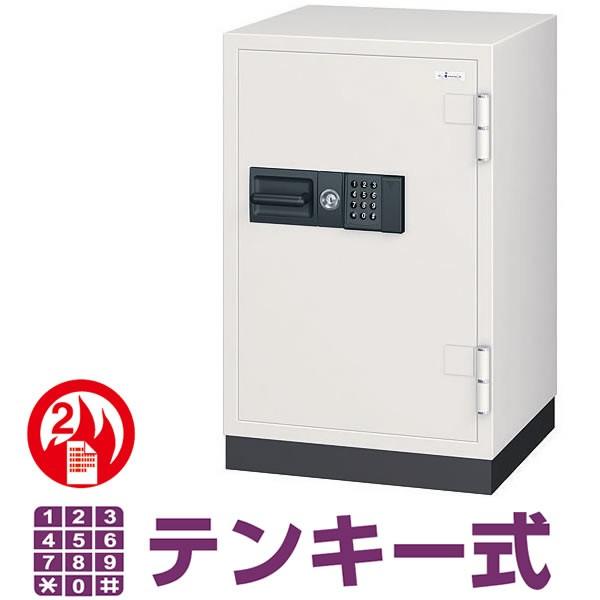 CSシリーズ 耐火金庫 テンキー式 耐ドリルシリンダー仕様 115リットル CS-91E