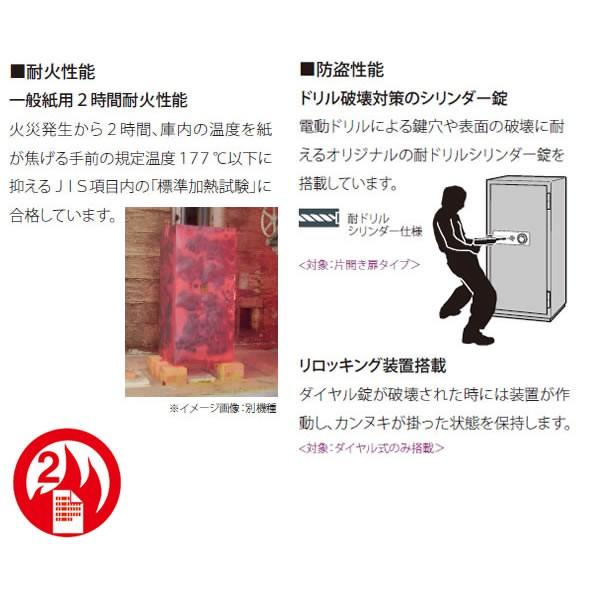 CSシリーズ 耐火金庫 テンキー式 耐ドリルシリンダー仕様 115リットル CS-91Eの画像