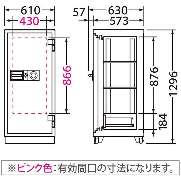 CSシリーズ 耐火金庫 テンキー式 耐ドリルシリンダー仕様 170リットル CS-92Eの画像