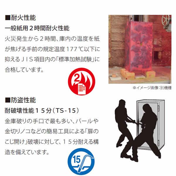 CSGシリーズ 耐火 防盗金庫 テンキー式 耐ドリルシリンダー仕様 90リットル CSG-90Eの画像